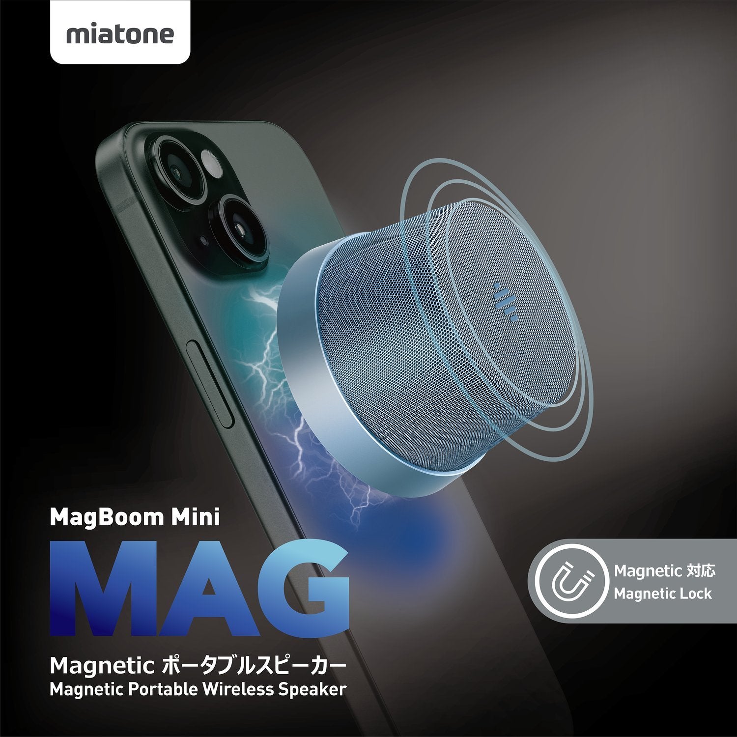 NÖRDIC Bluetooth 5.3 kaiutin magneetilla 3W IPX6 sininen