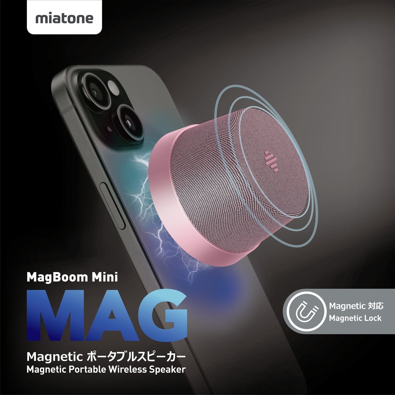 NÖRDIC Bluetooth 5.3 kaiutin magneetilla 3W IPX6 pinkki