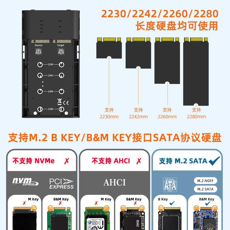 Maiwo ulkoinen kotelo kovalevyn kloonaukseen M.2 SATA SSD USB3.2 5Gbps 1:1